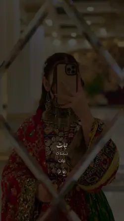 نبات نبات ..🫠🫵🏻