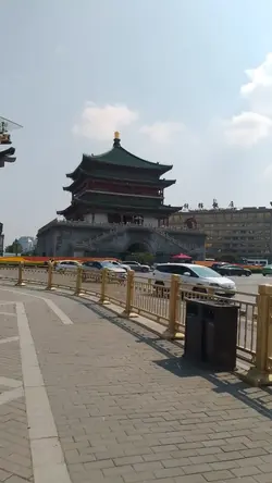 xian
