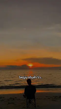 อยากได้อะไรก็หาเอง