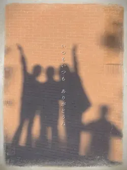 【3:4】沈丁花