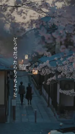 Anone - Yuika,Alekun