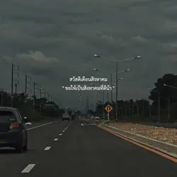 สิงหาคมที่ดีนะ