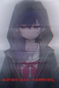 文字