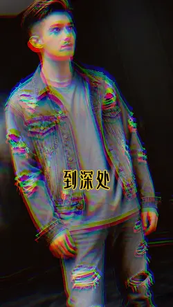 就是爱到深处才怨他