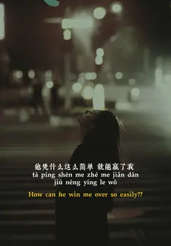 Lai ni kan zhe