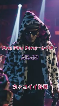 #AK-69#カッコイイ曲#HIPHOP