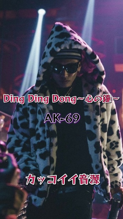 #AK-69#カッコイイ曲#HIPHOP