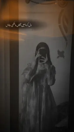 Tere Jeha tallwinder