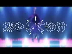 アニメ