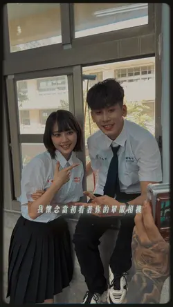 抱歉我就這樣子的畢業了