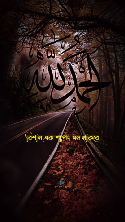 জান্নাতের ভিতরে শপিং