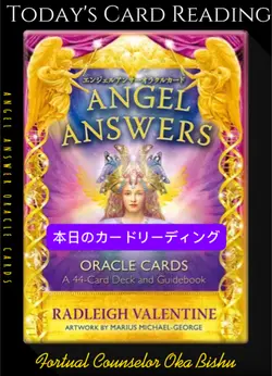 オラクルカード