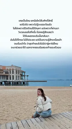 จี๊ดมาเล่า 
