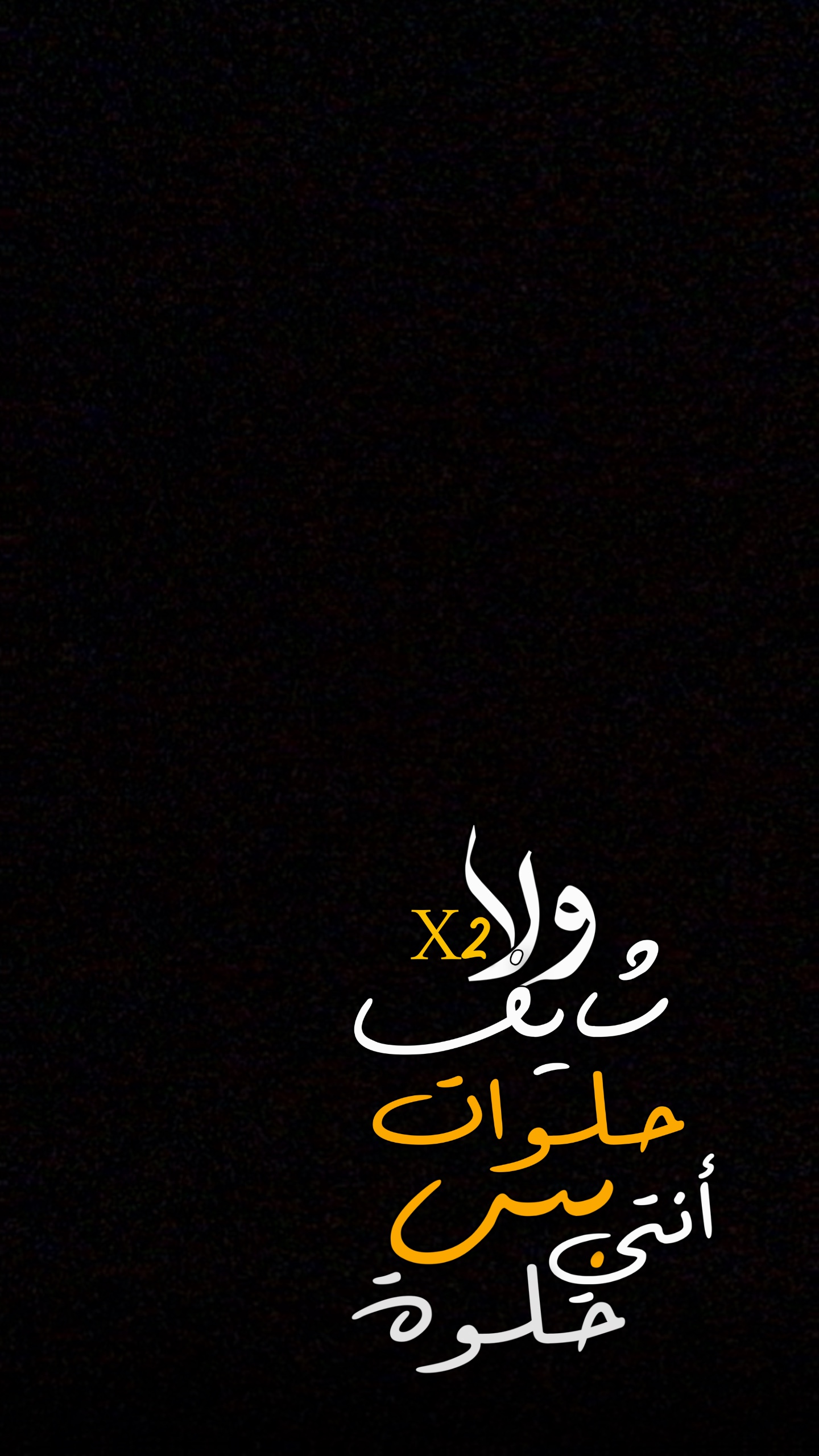 ياسر عبد الوهاب