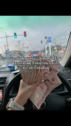 พลังงานจน