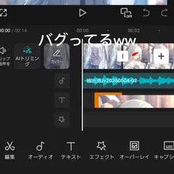 コメ制治れよ早く