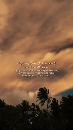 Reminder | Quotes
