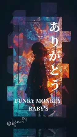 ありがとう 12clip