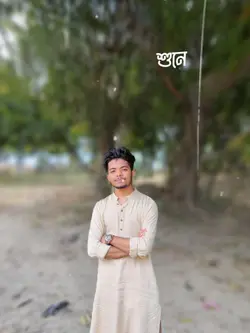 আমি বড় শান্ত ছেলে 