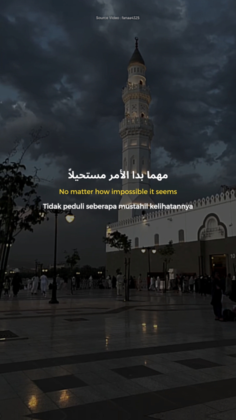 Jangan menyerah
