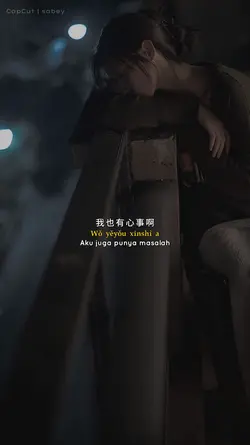 Aku juga ada masalah