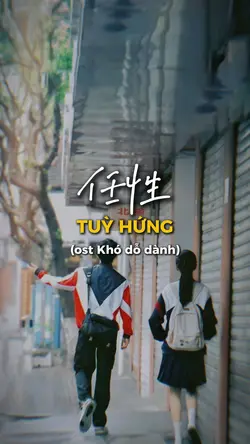 Tuỳ hứng (任性)