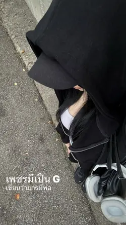 บารมีพ่อ🕶️