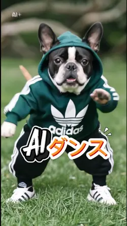 tiktokバズり/ AIダンス