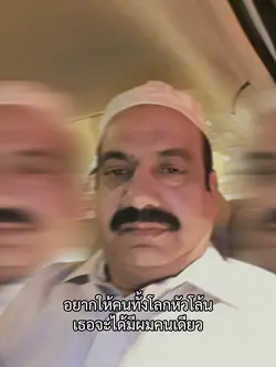 ทุกคนหัวโล้นได้ไหม