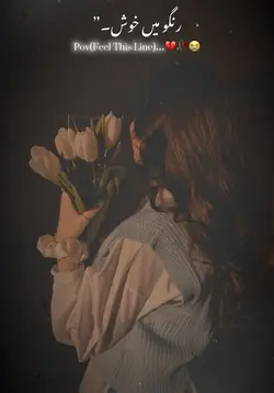 Main__Jahan Rahon.💔🥀