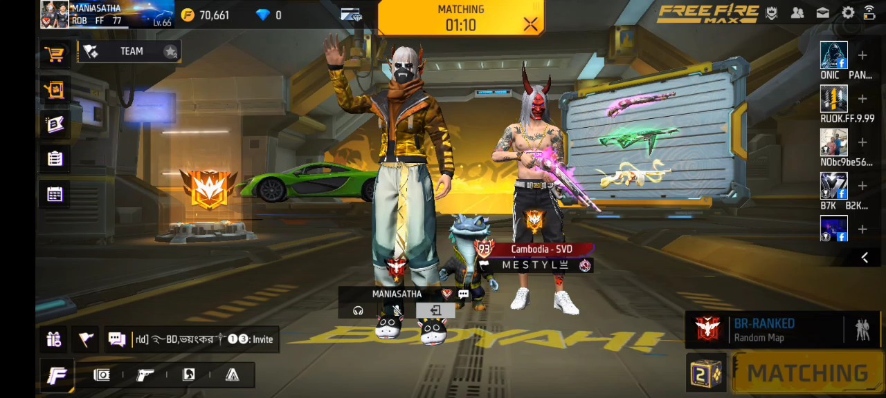 តោះ2=អត់