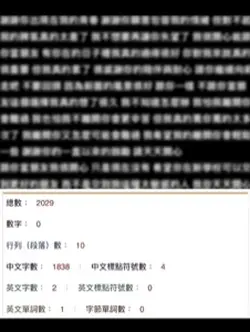 如果可以