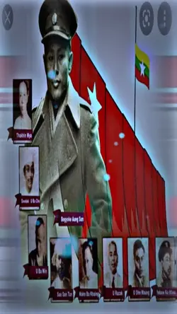 တာဝန်ကျေကြပါတယ်ဗျာ