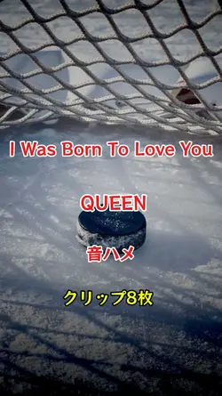 IWasBornToLoveYou