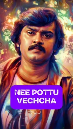 Nee Pottu Vechcha
