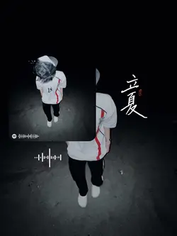 AESTHETIC