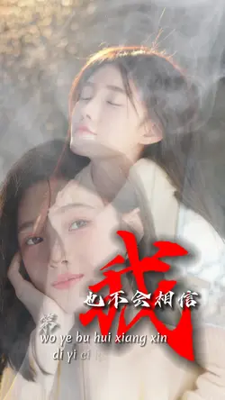 ChongDong De Chengfa