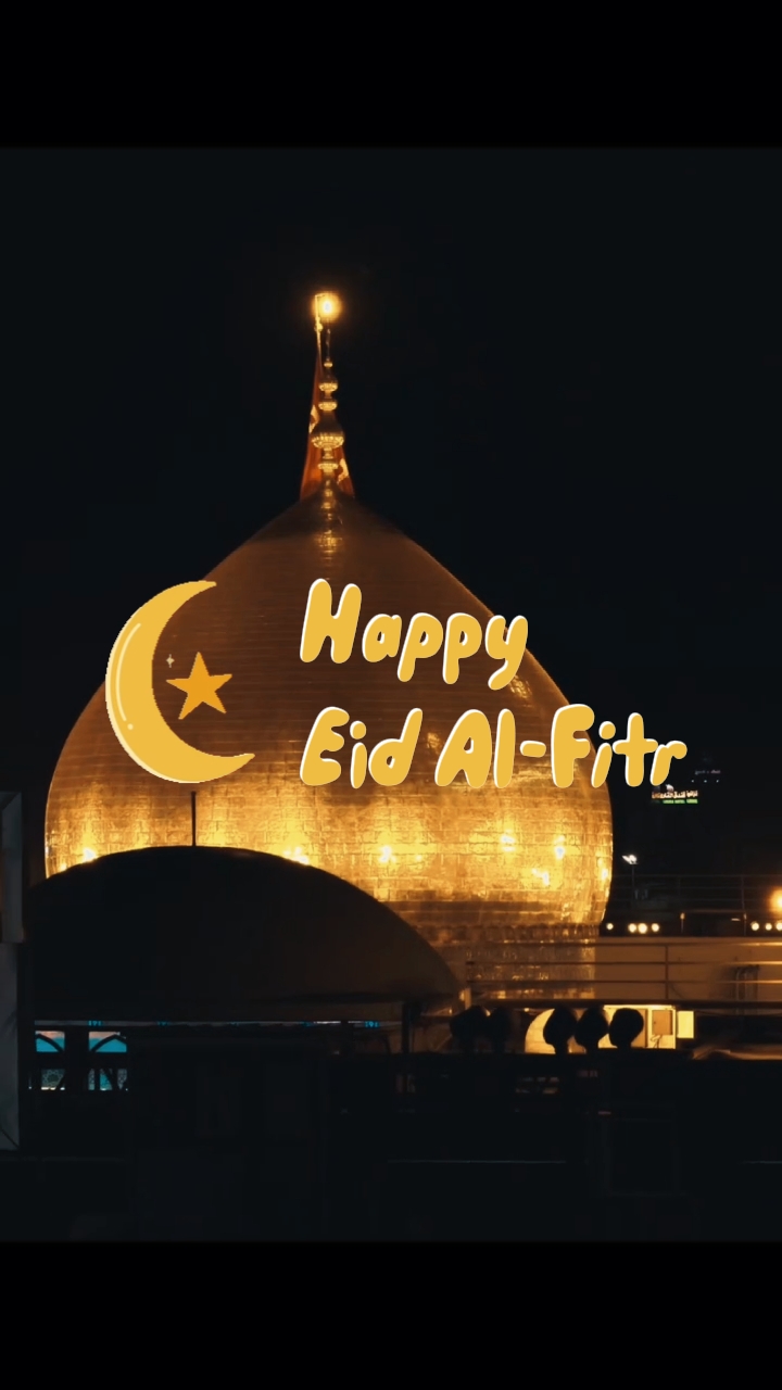 Selamat Idul Fitri