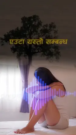 Yauta yasto sambanda