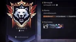 รีวิวแคลน🥰