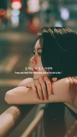 나이스 (NICE) I길 떠난 다로