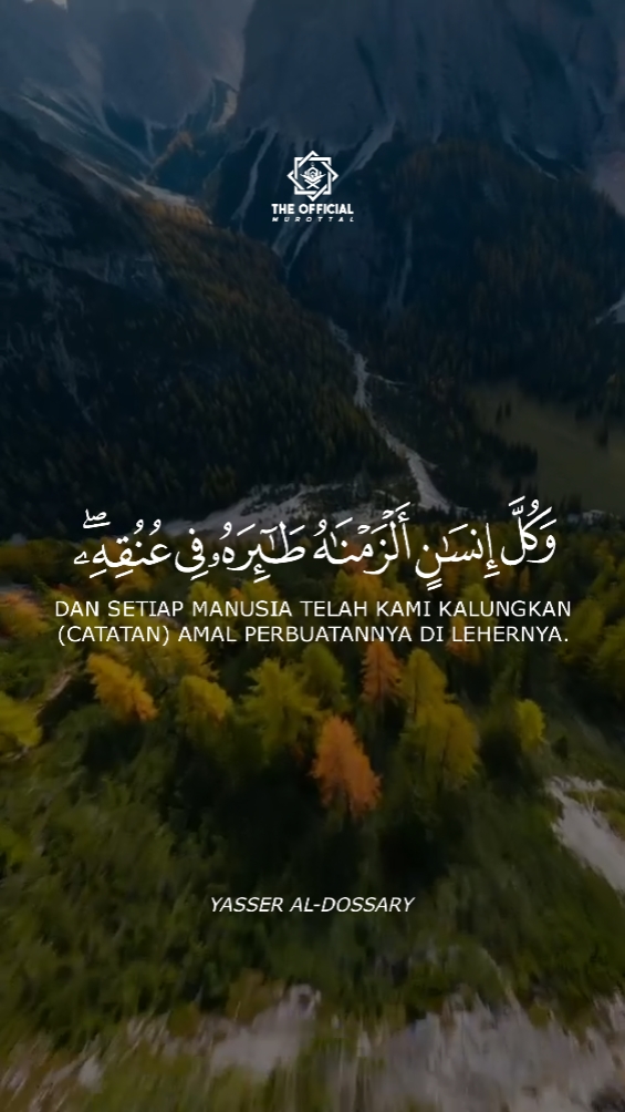 Sourate Al-Israël '
