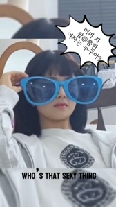 어머 저 쌈@뽕한 여잔 누구?