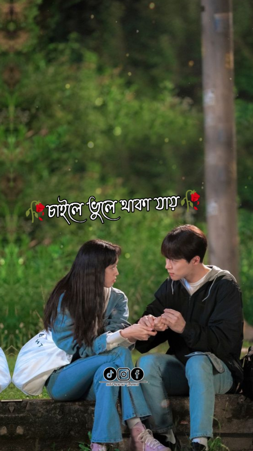 কষ্ট কি আর