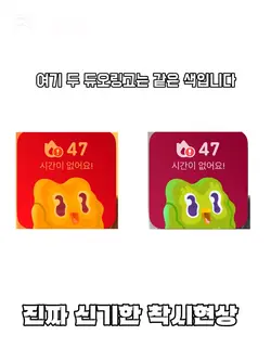 착시현상