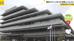アクリルアミドはヤバいな