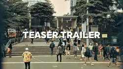 TEASER TRAILER