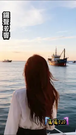鑼聲若響
