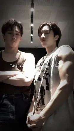 ไอ้หนุ่มกล้ามโต