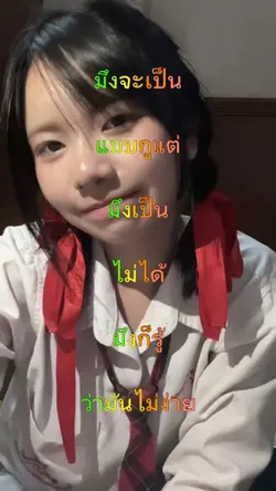 แบบย่อตัวหนังสือ